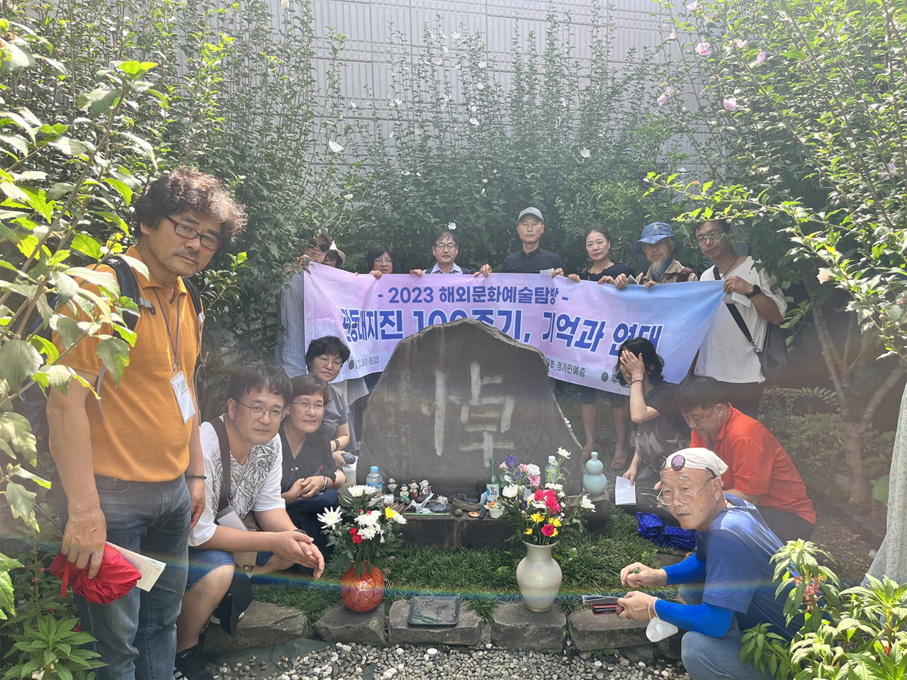 순난자 추도의 비 앞 단체사진