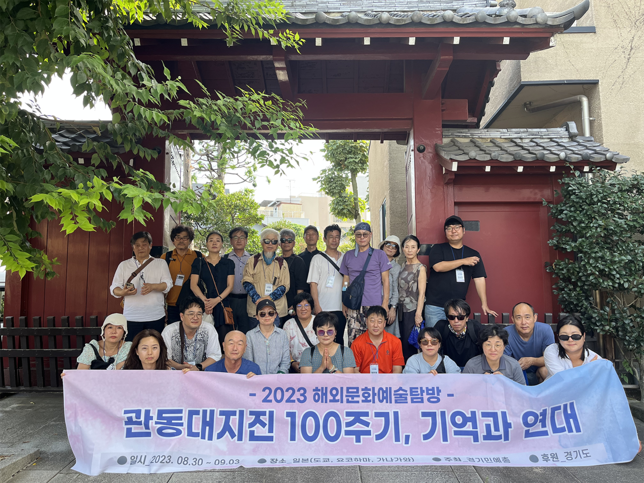 조우신지(정심사) 앞 단체사진