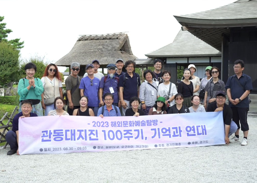 오사노사토 정원 단체사진