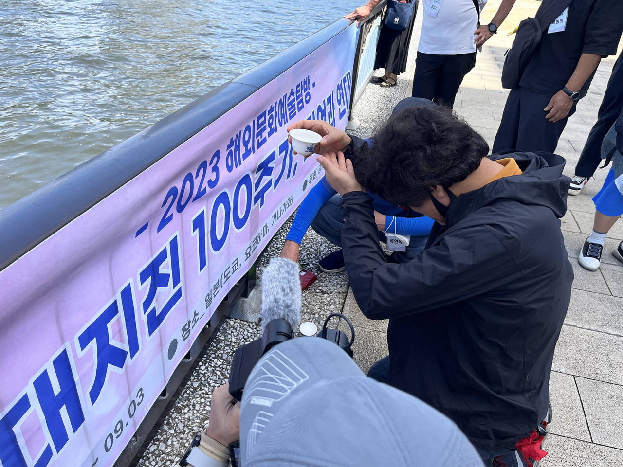 관동대지진 조선인 학살 희생자 추모