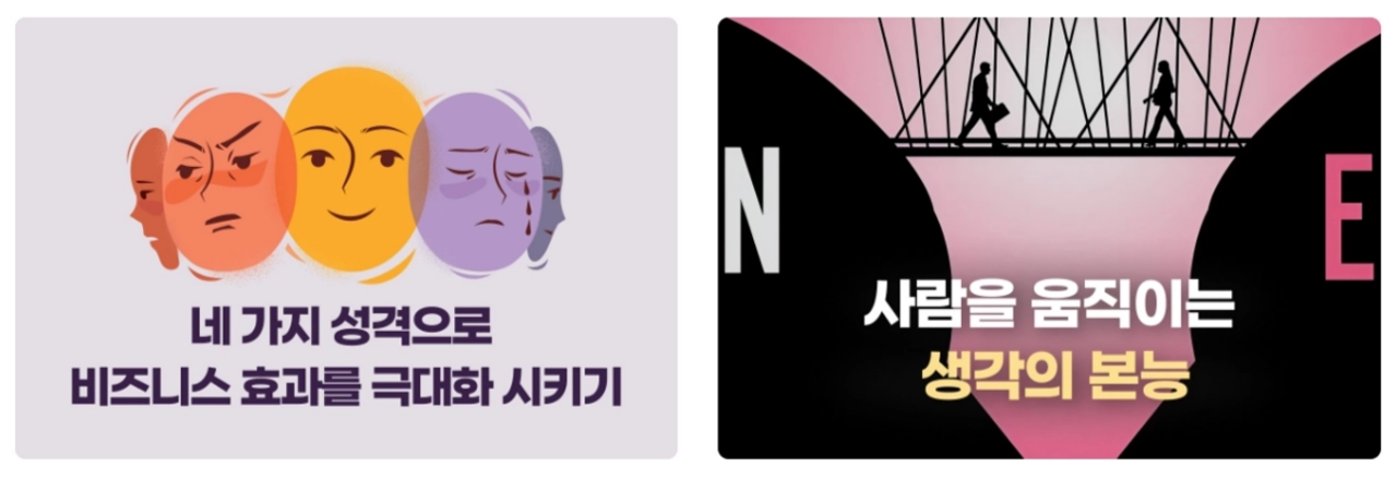 ©서울시평생교육포털