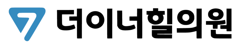 더이너힐