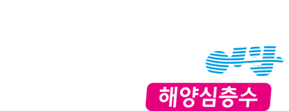 나를위海