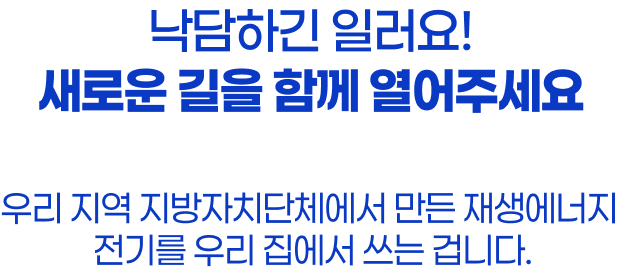 국내 산업 부문별 온실가스 배출량 그래프 : 38%철강 / 21%석유화학 / 14%시멘트 / 7%정유 / 20%기타
