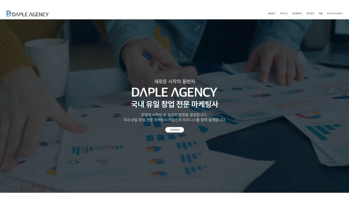Daple agency