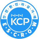 안전한 전자상거래, KCP 에스크로 가입사실 확인