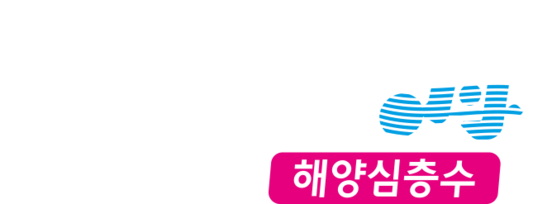 나를위海