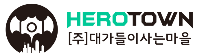 대가들이사는마을