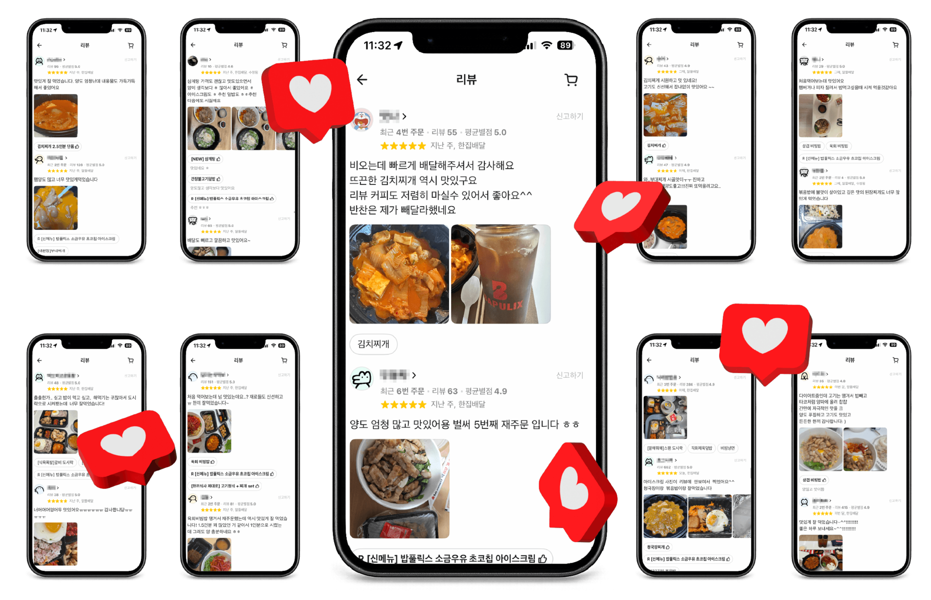 고객 만족도 최상!