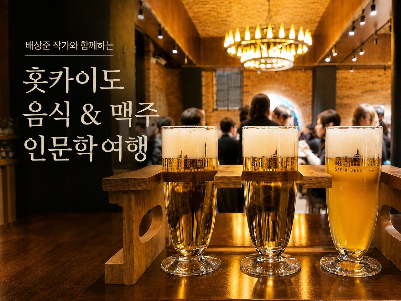 이탈리아미술여행