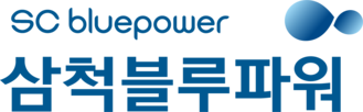 삼척블루파워