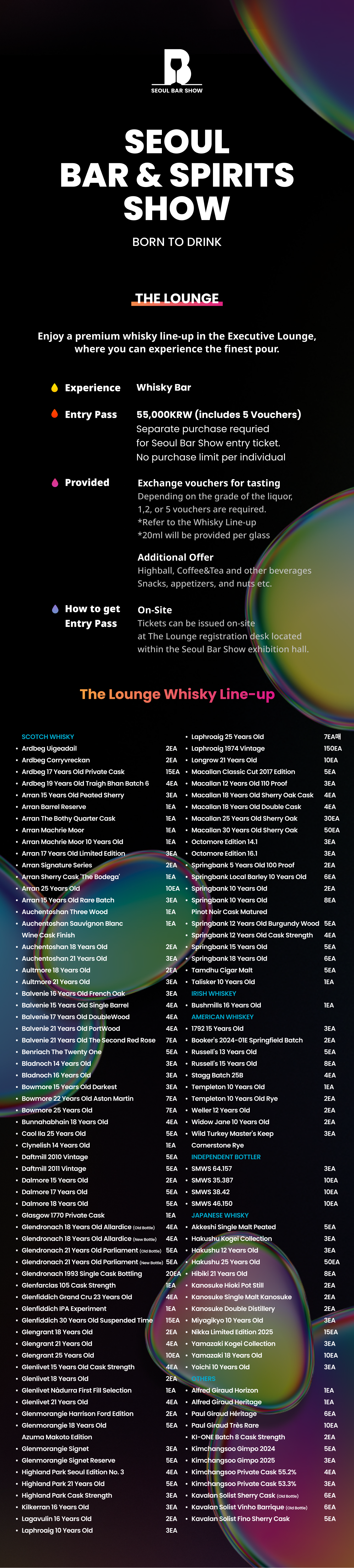 The Lounge