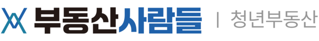 부동산사람들