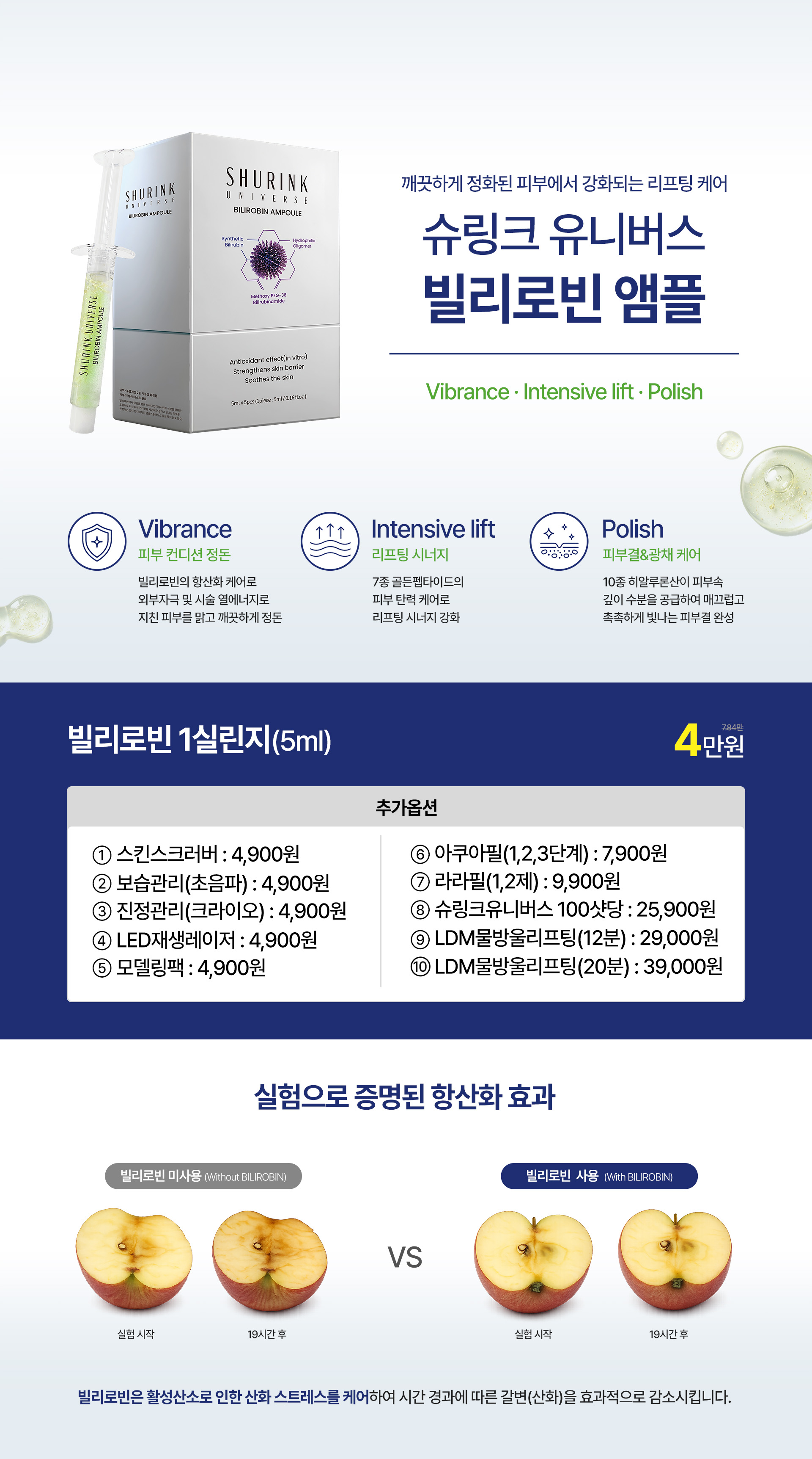 ~26.08.31<br>목동점 방문고객 대상<br>VAT 별도