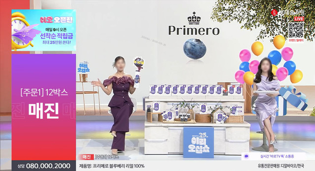 102% 달성