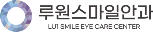루원스마일안과