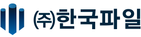 ㈜한국파일 | PHC 파일 전문 제조기업