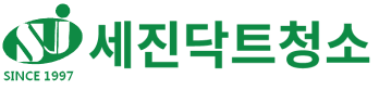 세진닥트청소Since1997공장전문