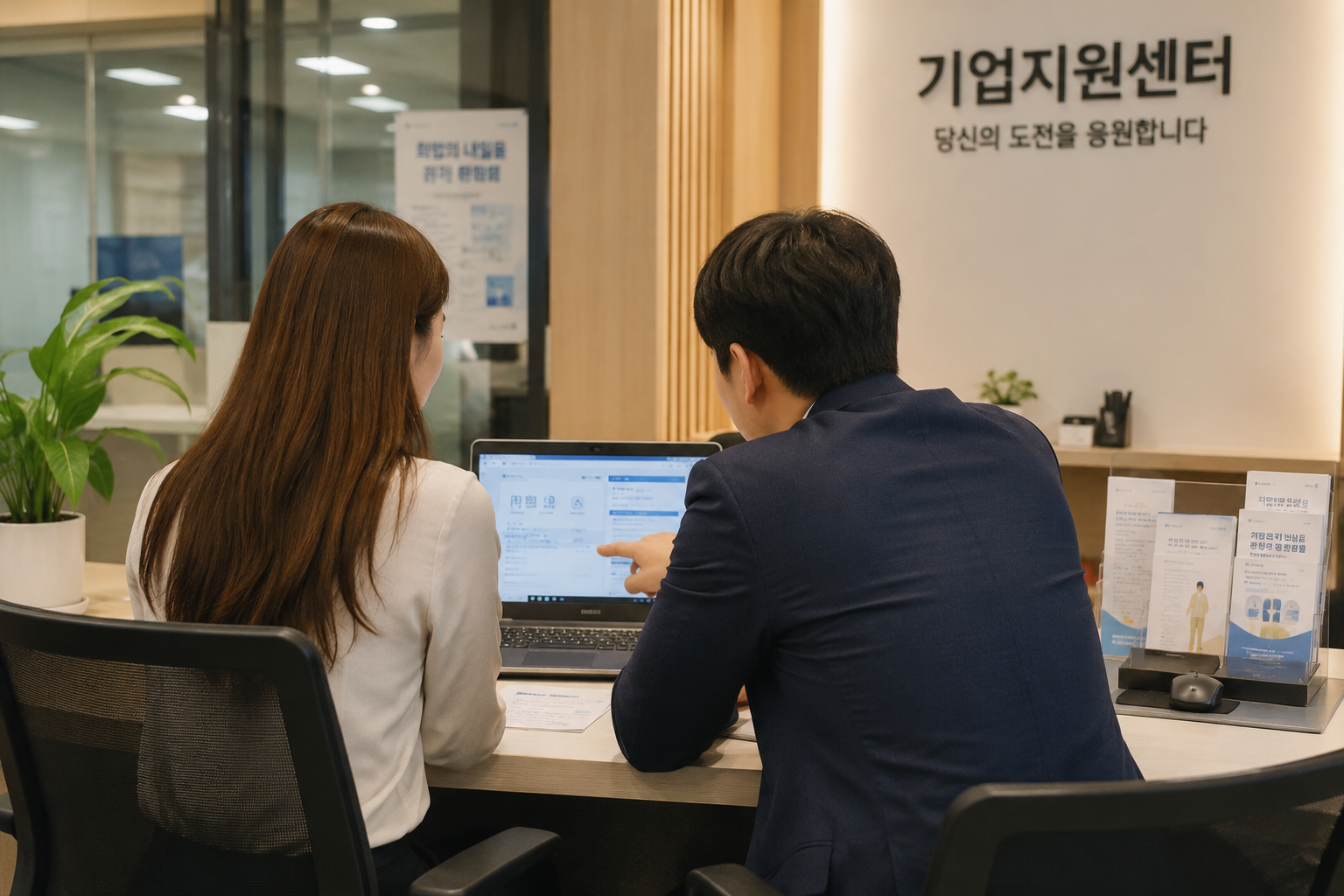 장애인 고용장려금 컨설팅