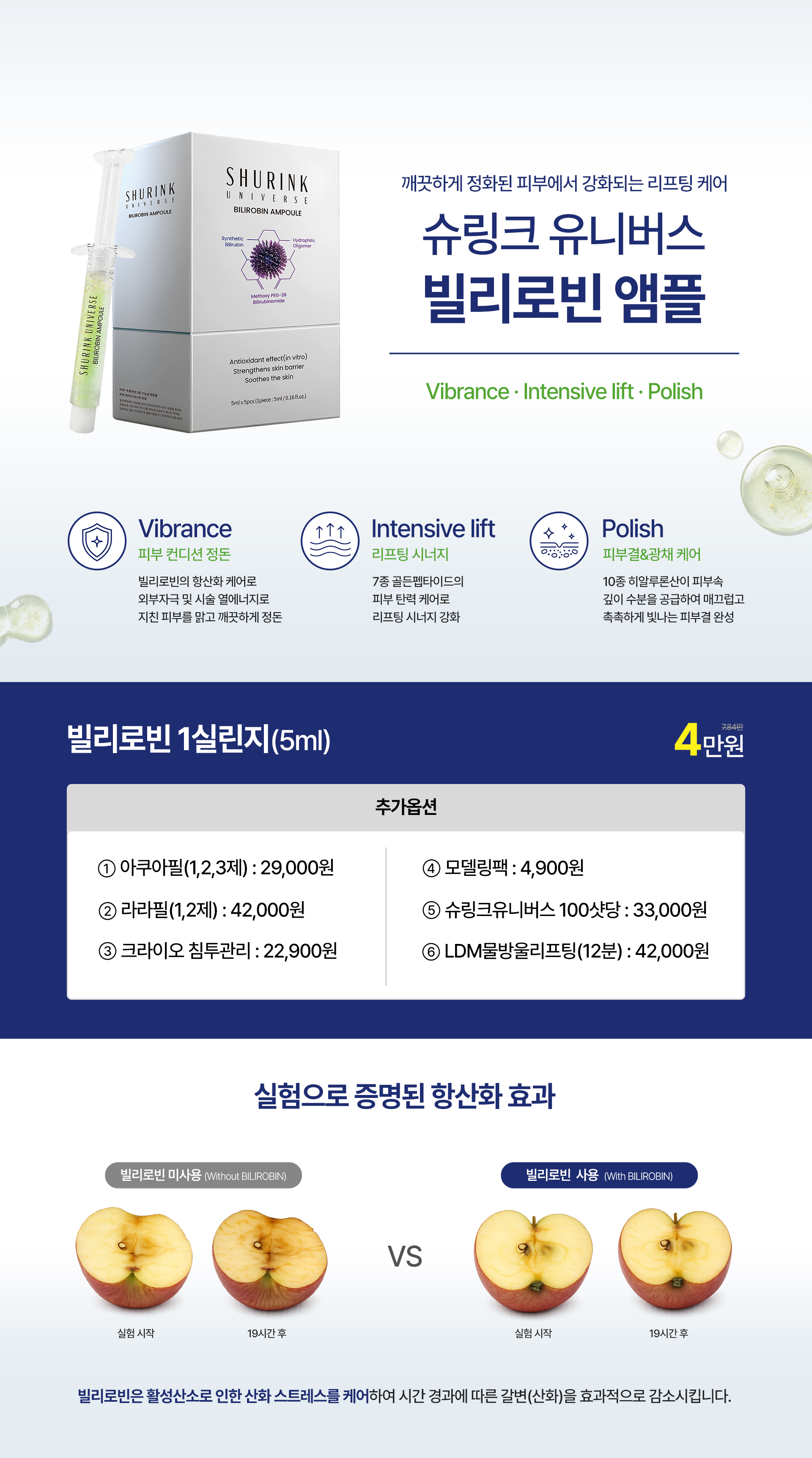 ~26.08.31<br>청라점 방문고객 대상<br>VAT 별도
