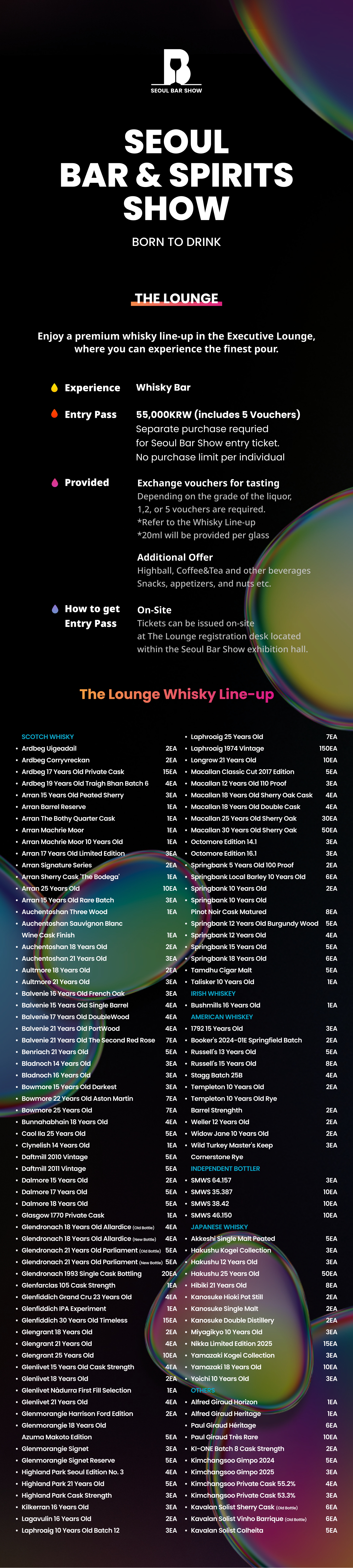 The Lounge