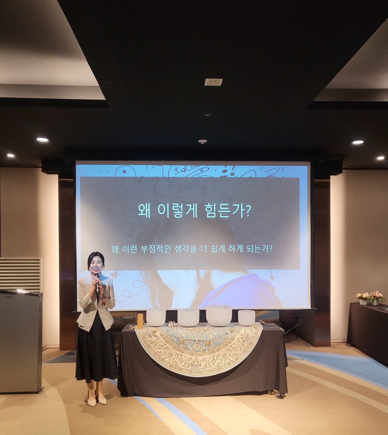 예심연 대표 석지혜의 강연 현장