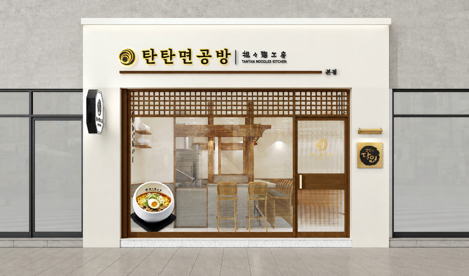 조선살 격자 패턴의 파사드