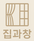 집과창 1668-1381