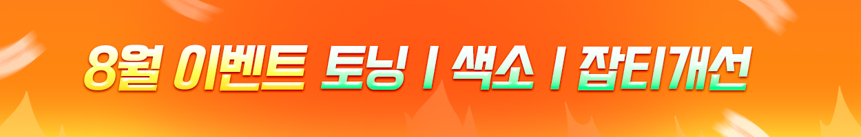 <br><br>VAT 별도