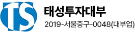 전자어음할인 전문 태성투자대부 | 쉽고 빠른 어음할인 서비스