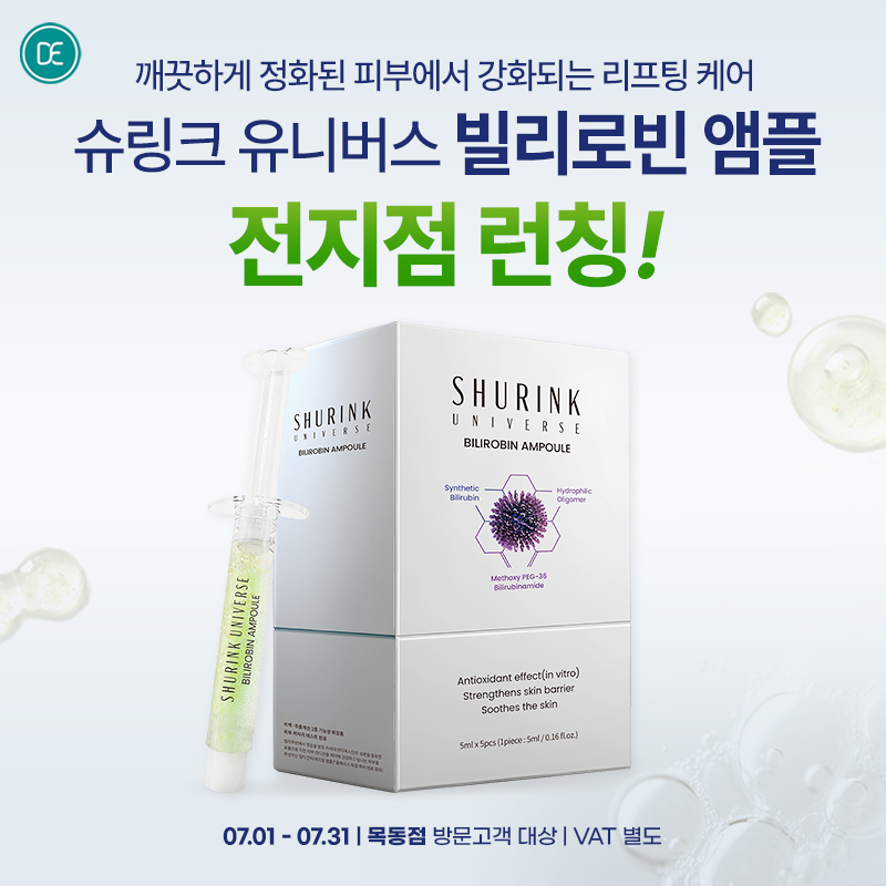 빌리로빈