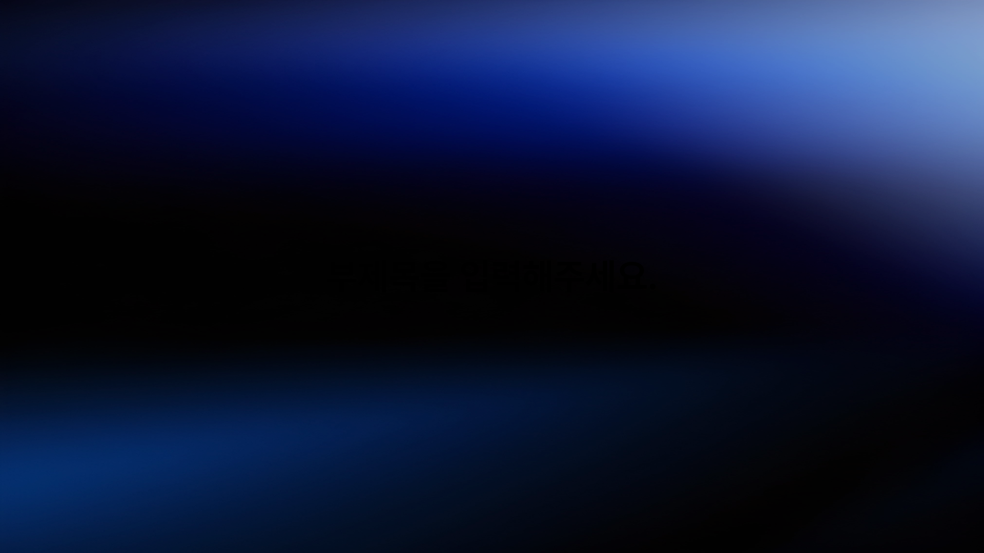 mobile background