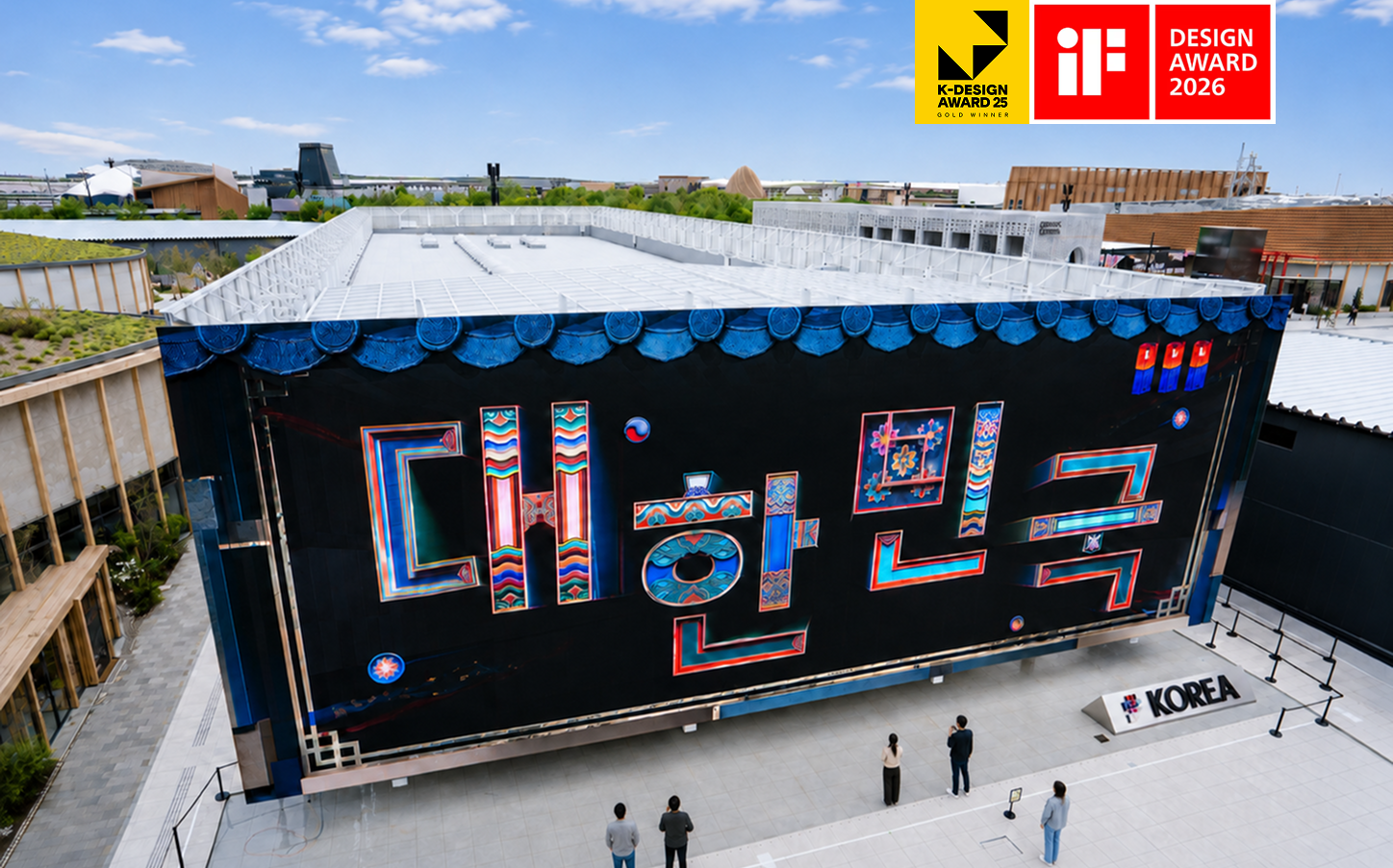 <span style="font-weight: bolder; letter-spacing: 0.5px; color: white; text-shadow: 0.7px 0.7px rgba(0, 0, 0, 0.1)"> EXPO 2025 | KOREA PAVILION </span>