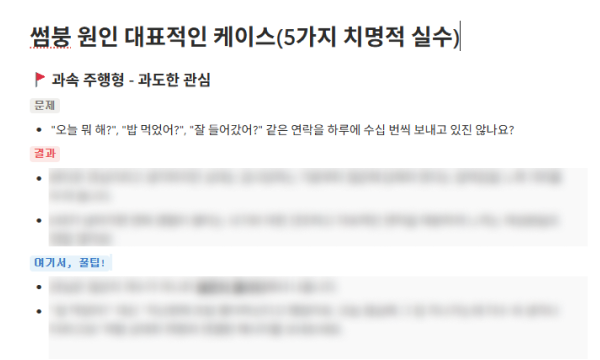 혜택 3 이미지
