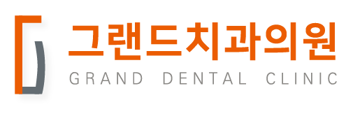 서산그랜드치과의원