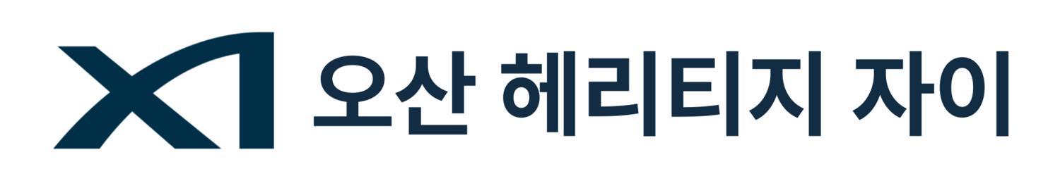 오산 헤리티지 자이 1666-1084