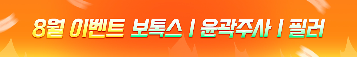 VAT 별도