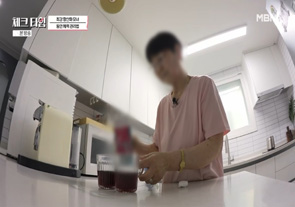 MBN - 체크타임
