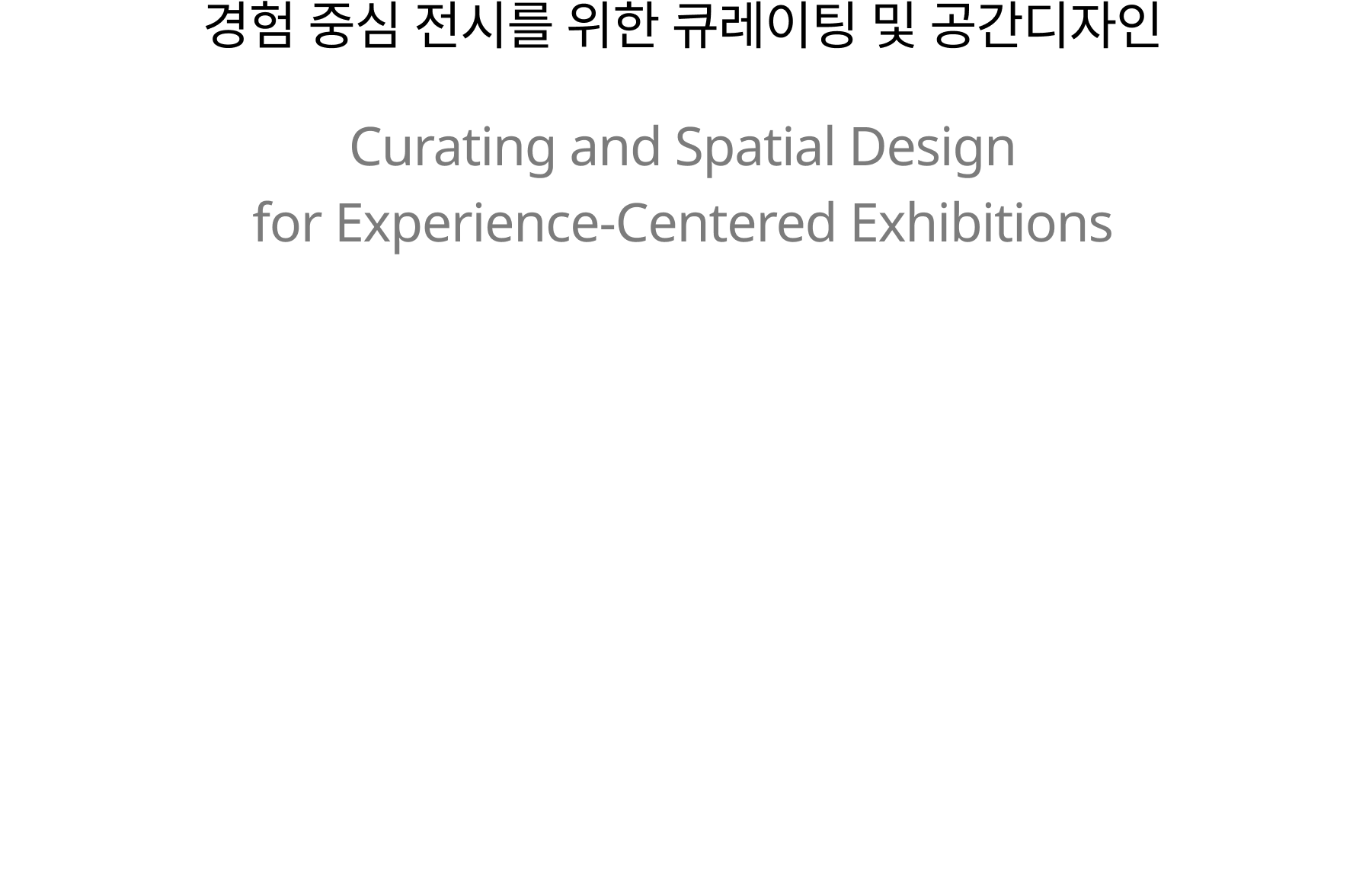 파이스튜디오,pistudio,융복합디자인,디자인교육,에듀테크,디자인이노베이션,파이스튜디오코리아