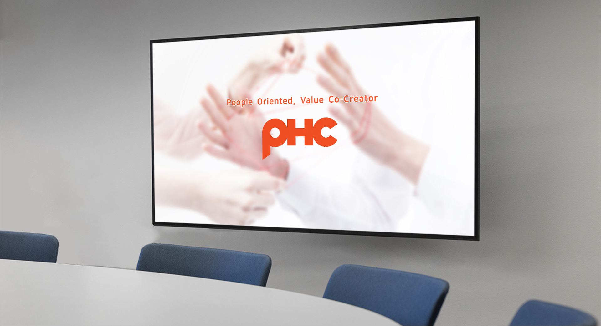 PHC 회사소개서의 ppt 표지 회의실 목업 적용