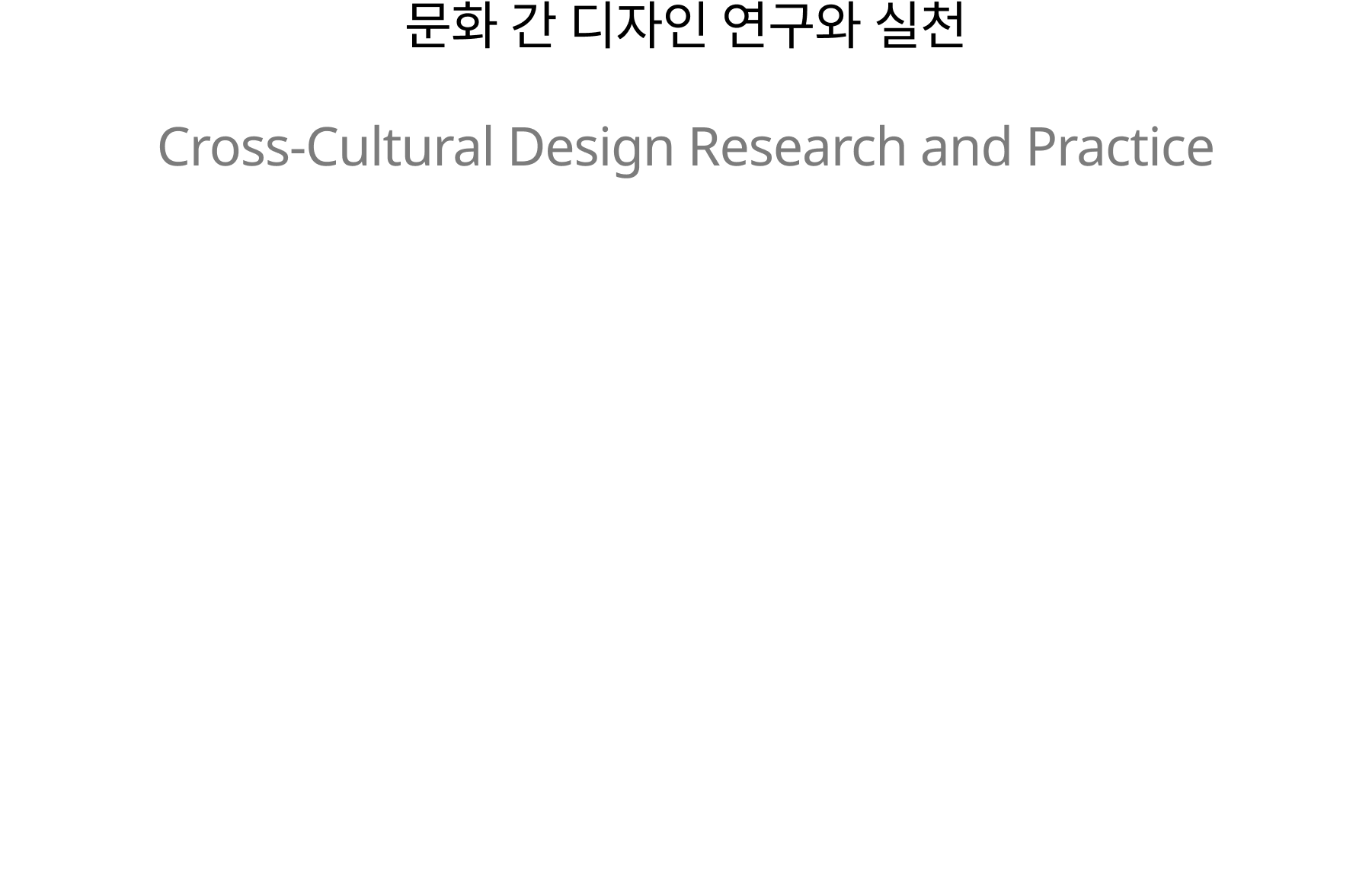 파이스튜디오,pistudio,융복합디자인,디자인교육,에듀테크,디자인이노베이션,파이스튜디오코리아