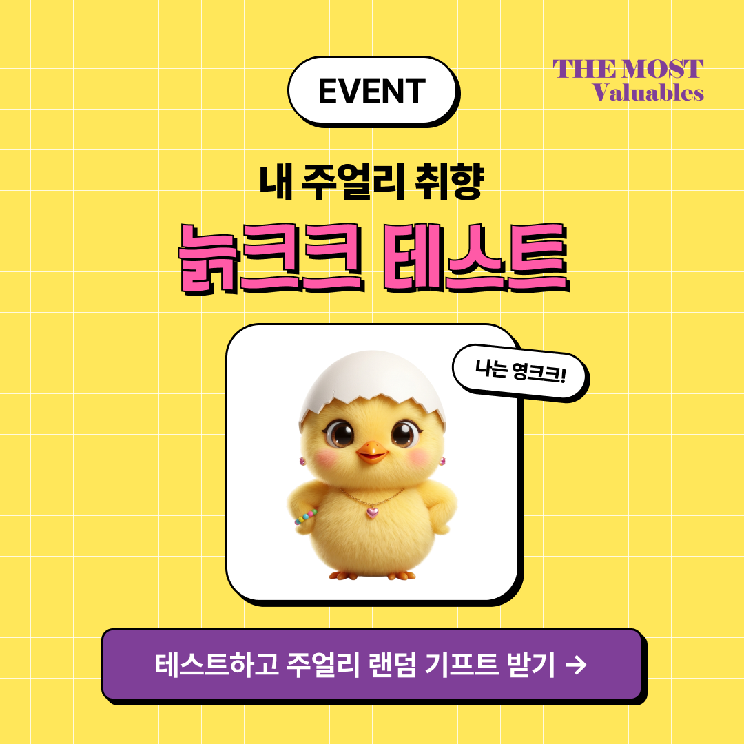 이벤트 종료