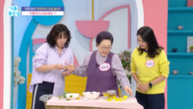 MBC - 기분좋은날