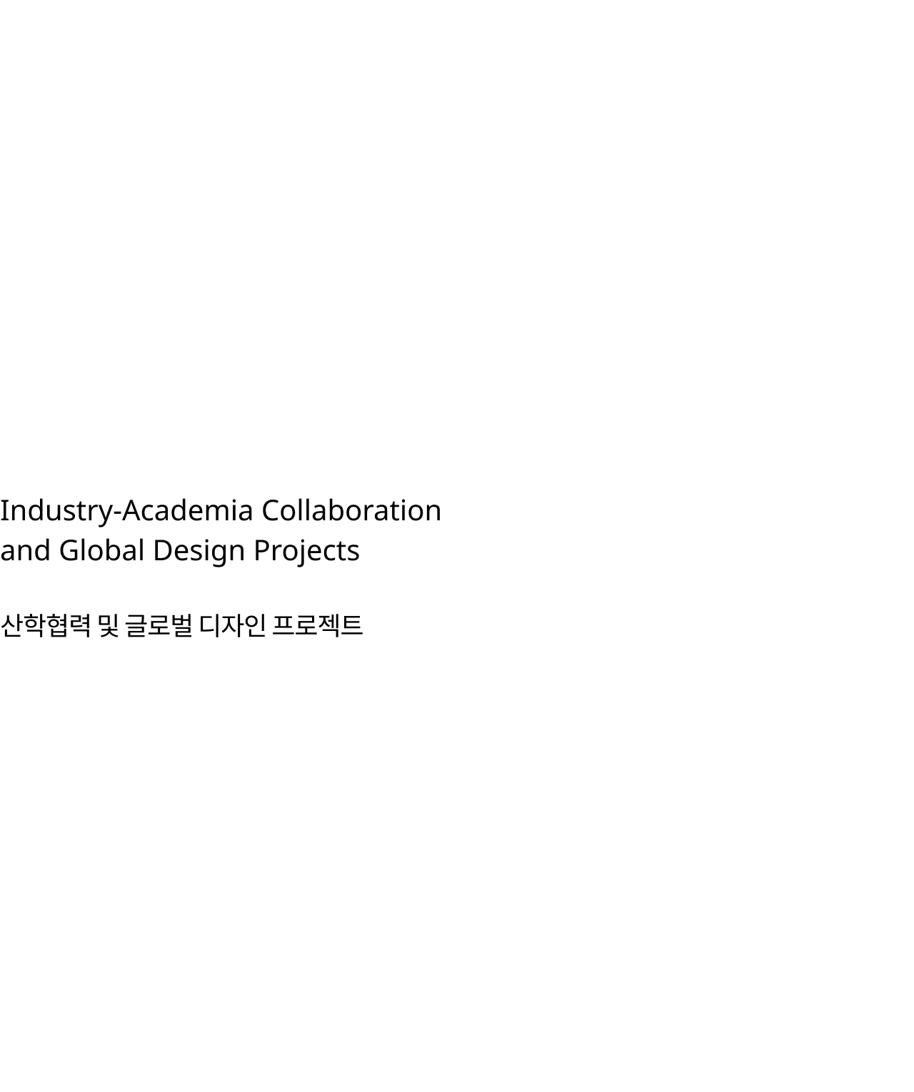 파이스튜디오,pistudio,융복합디자인,디자인교육,에듀테크,디자인이노베이션,파이스튜디오코리아