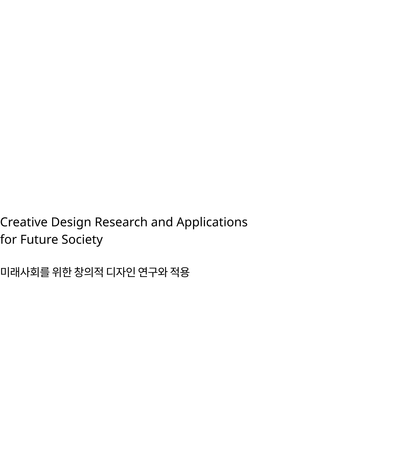파이스튜디오,pistudio,융복합디자인,디자인교육,에듀테크,디자인이노베이션,파이스튜디오코리아