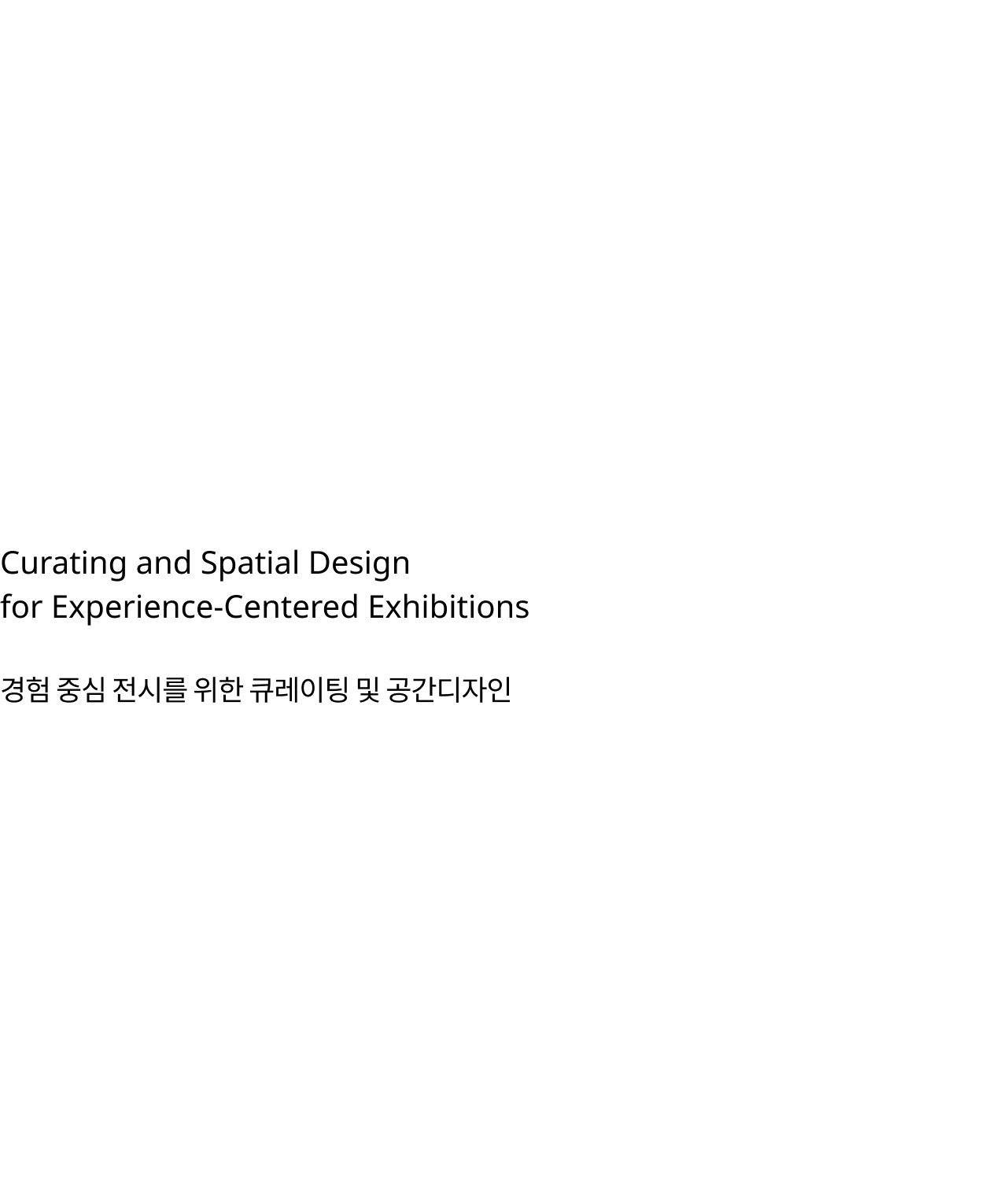 파이스튜디오,pistudio,융복합디자인,디자인교육,에듀테크,디자인이노베이션,파이스튜디오코리아