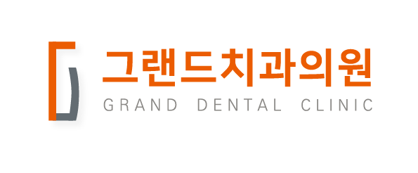 서산그랜드치과의원