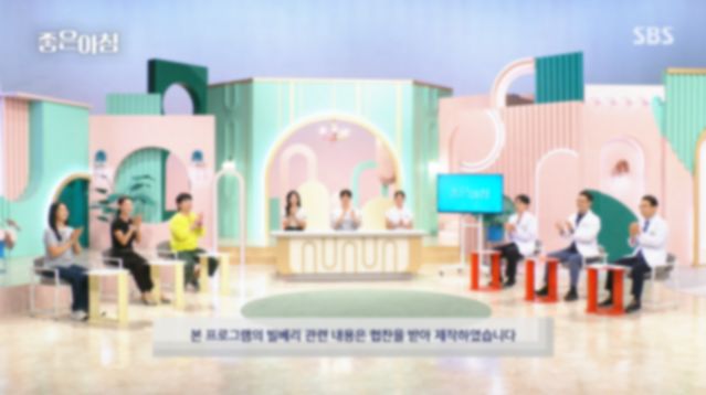 SBS - 좋은아침
