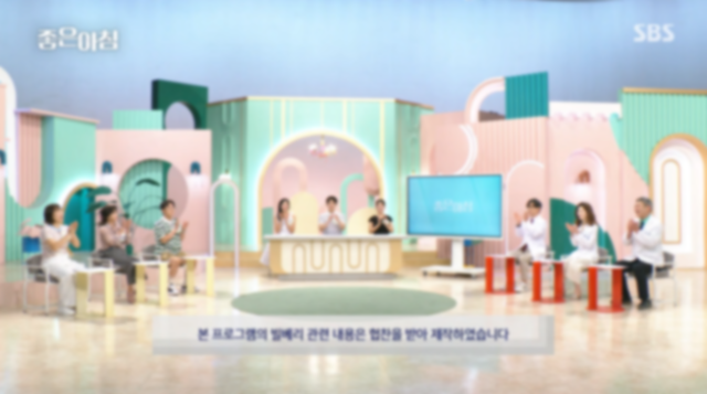 SBS - 좋은아침