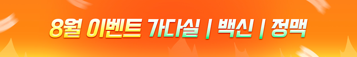 <br><br>VAT 별도